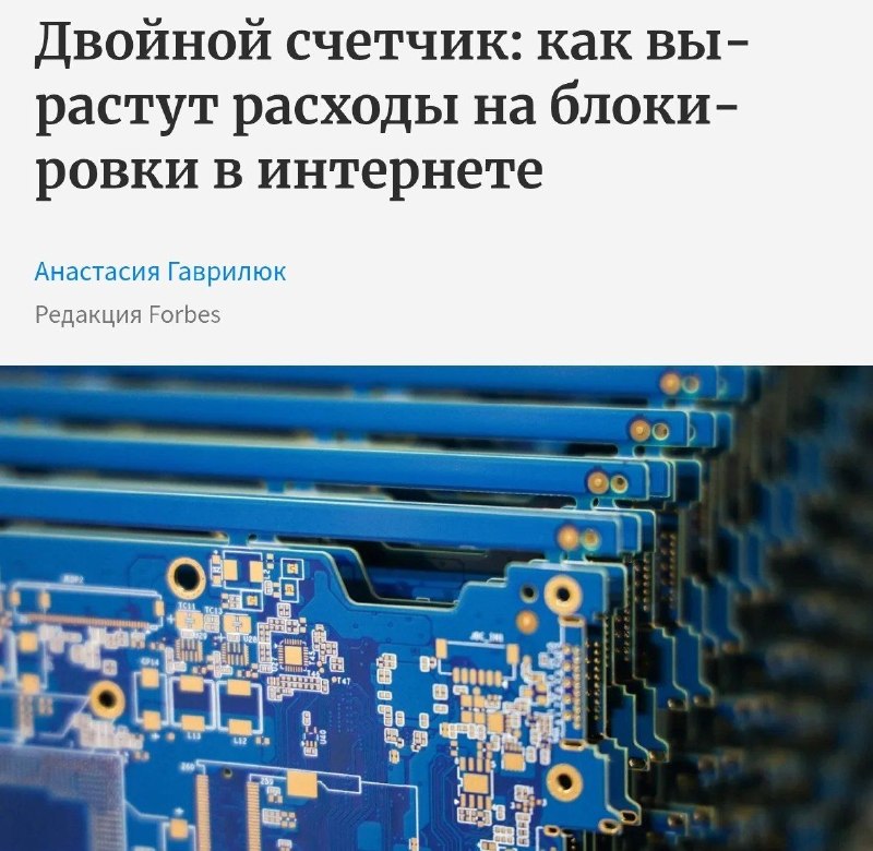 Фото поста канала Доллар по тридцать