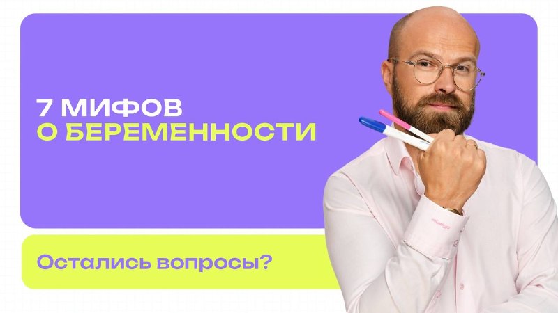 Фото поста канала Эндокринолог Магеря