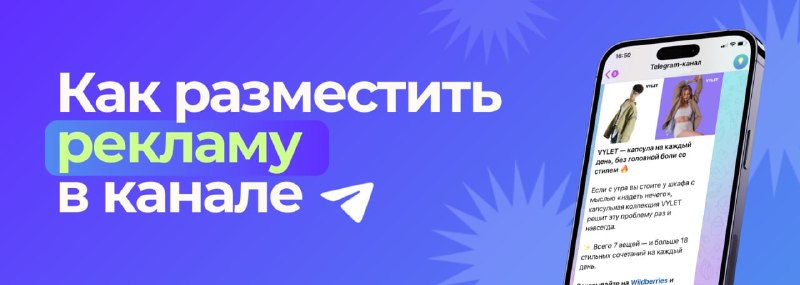 Фото поста канала Трэвел Клик: горящие туры и билеты