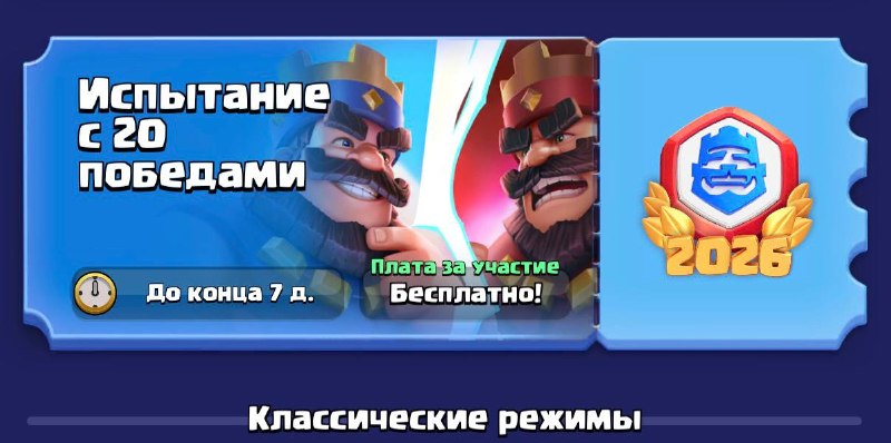 Фото поста канала Мир Supercell 