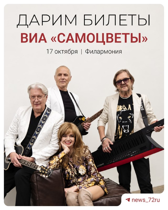 Фото поста канала  Новости Тюмени | 72.RU