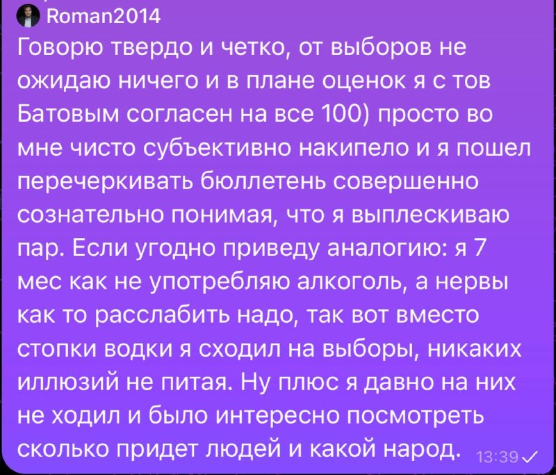 Фото поста канала  Феноменология левого кринжа ☭
