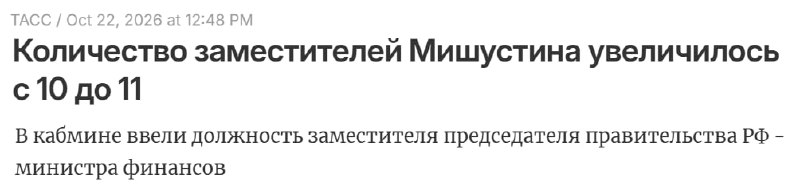 Фото поста канала  ПОЛУАВТОБИЯ