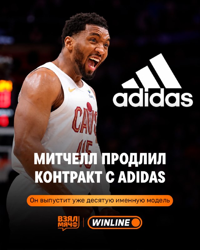 Фото поста канала Взял Мяч