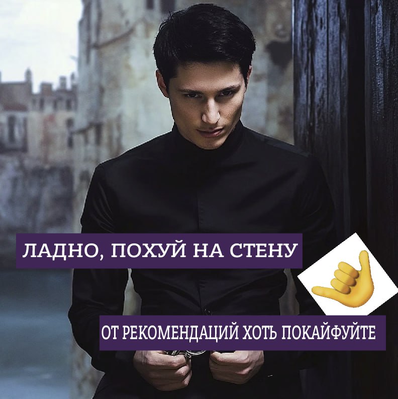 Фото поста канала  Лентач