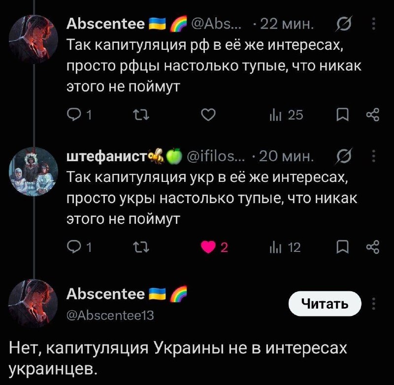 Фото поста канала  Донбасс Инфоград (Новости Сводки События) Россия (Павловка - Угледар)