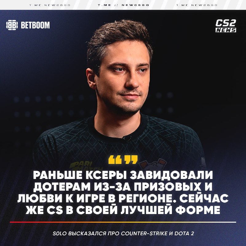 Фото поста канала CS2 NEWS | Counter-Strike 2
