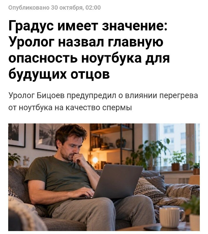 Фото поста канала Русская экономика