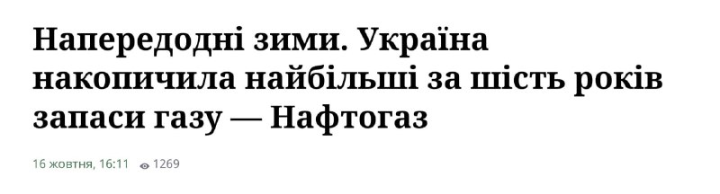 Фото поста канала  ПОЛУАВТОБИЯ