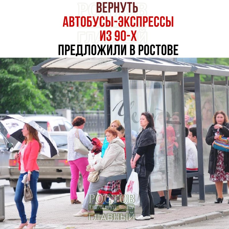 Фото поста канала  Ростов Главный новости