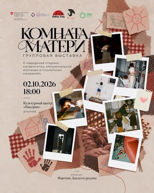 Фото поста канала  Азия-Плюс | Все новости Таджикистана и мира