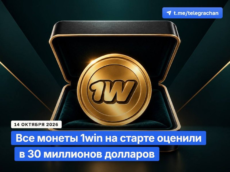 Фото поста канала TELEGRA4CH