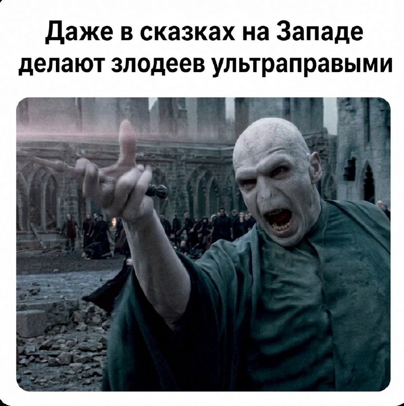 Фото поста канала  Задумов и "Русский Интерес"