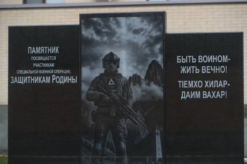 Фото поста канала  Южная служба новостей