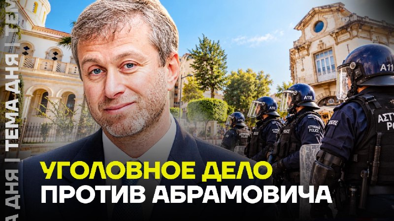 Фото поста канала politica_media