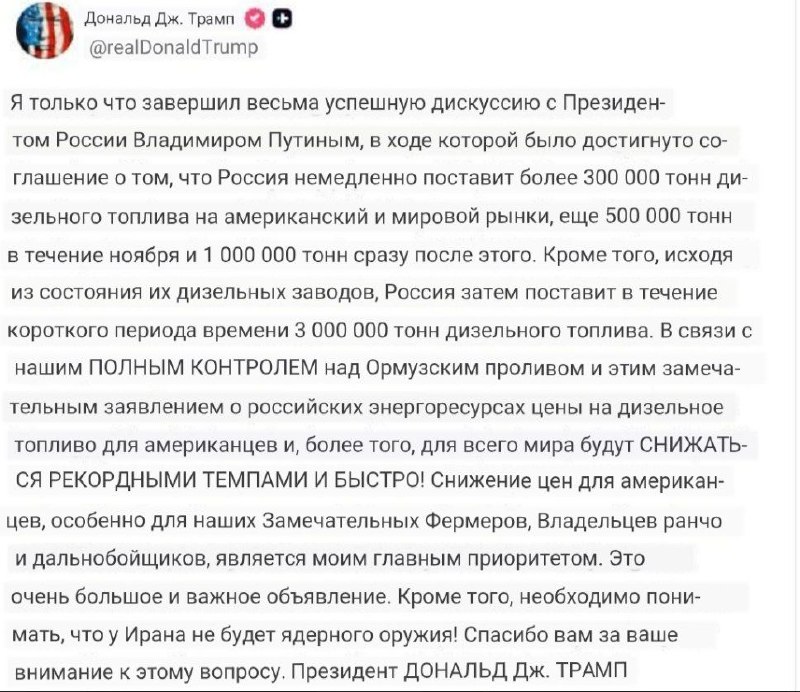 Фото поста канала Два майора