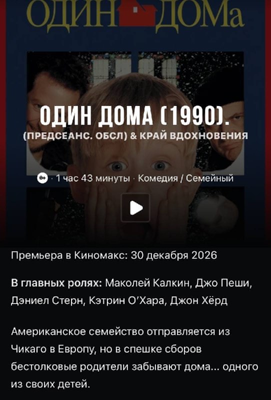 Фото поста канала Тренды моей ленты