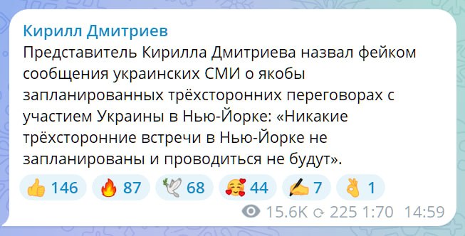 Фото поста канала Топор Live