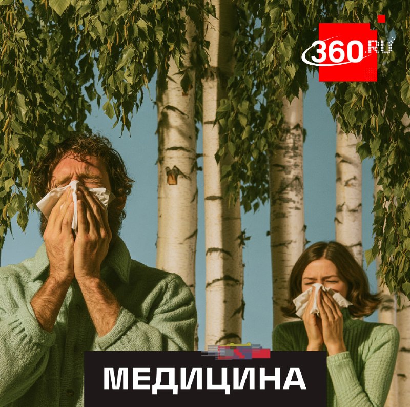 Фото поста канала  360.ru
