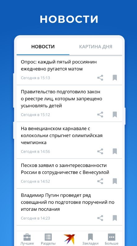 Фото поста канала Комсомольская правда: KP.RU