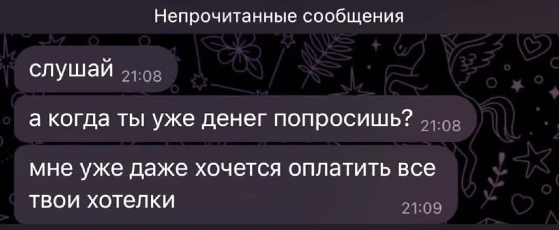 Фото поста канала москоугёрлз