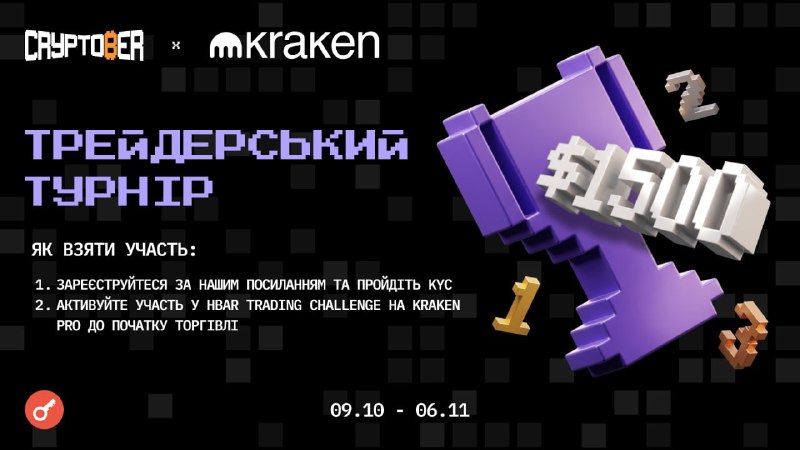 Фото поста канала Incrypted