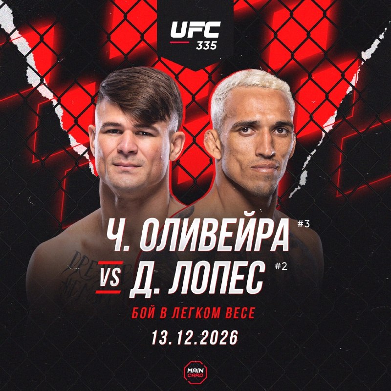 Фото поста канала Main Card