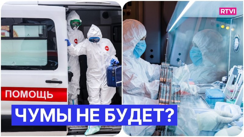 Фото поста канала  RTVI новости и видео