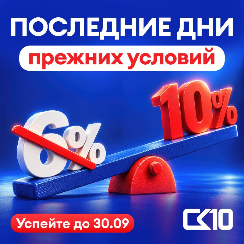 Фото поста канала  Новости Ростова - Rostovnews61
