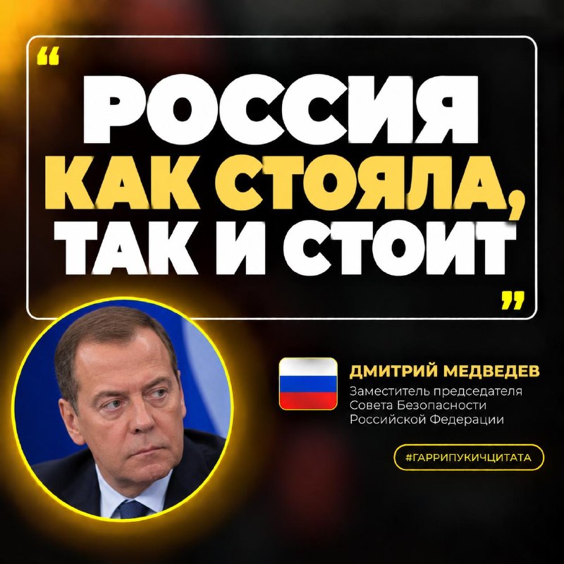 Фото поста канала  Гарри Пукич ⚡️