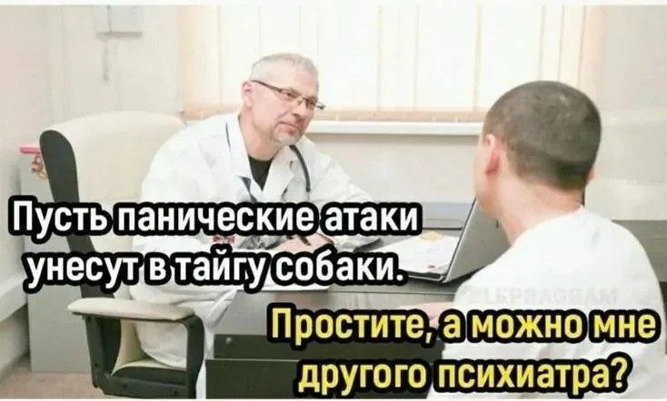 Фото поста канала  СЕМЬЯ ПРАВА!