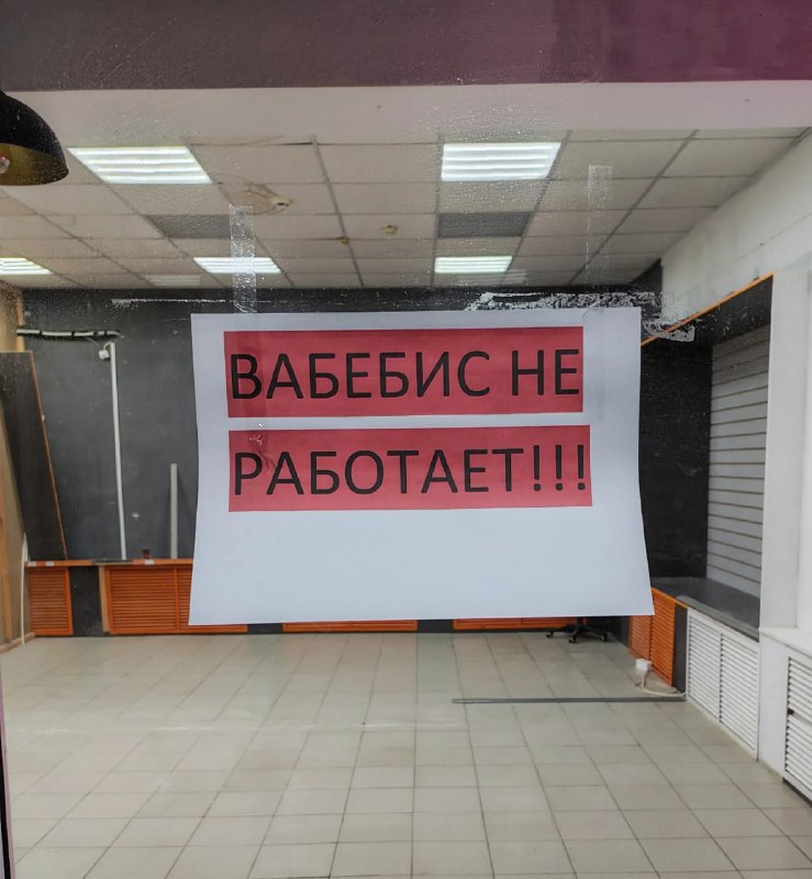 Фото поста канала Я другое заказывал