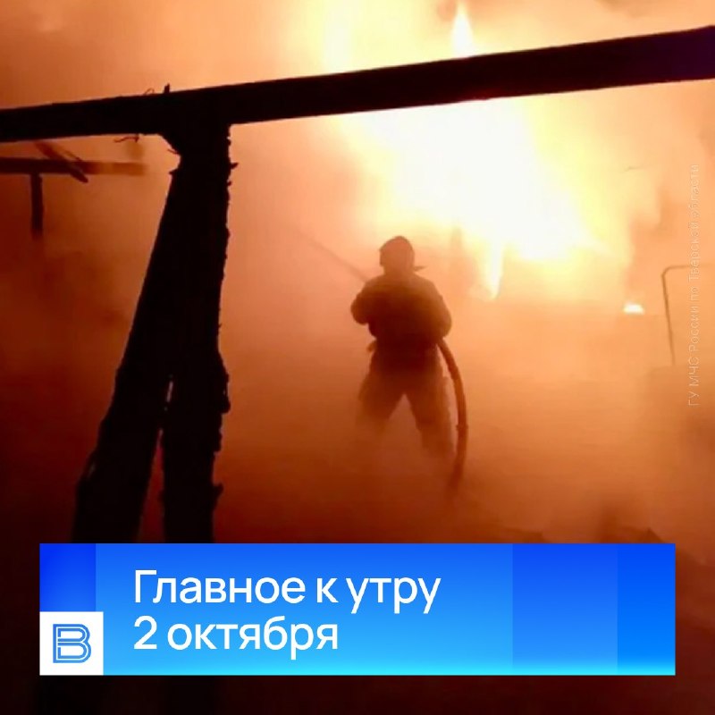 Фото поста канала  БЫСТРО