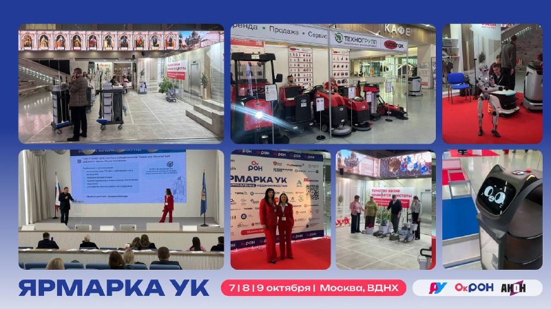 Фото поста канала  Народный жилищный инспектор