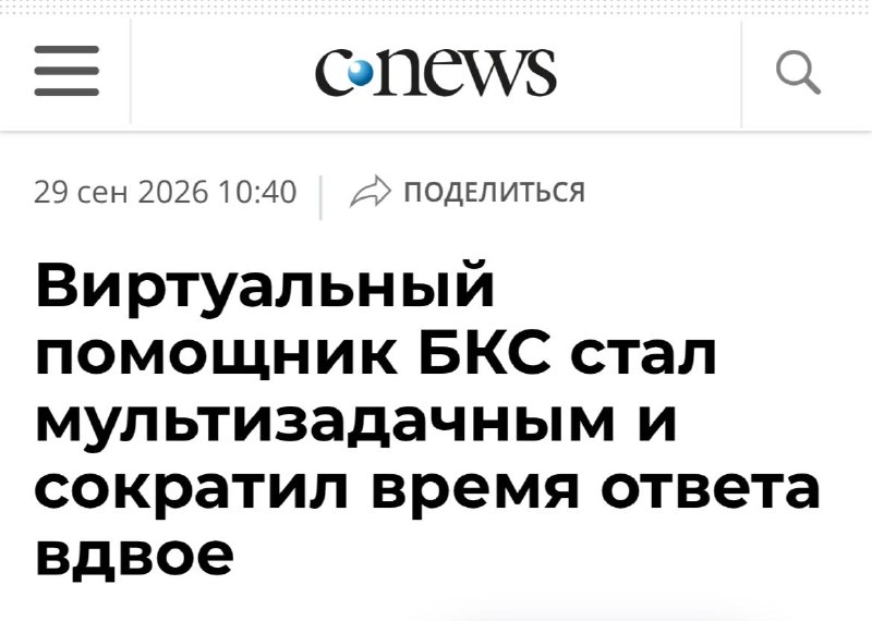 Фото поста канала Bitcoin Post