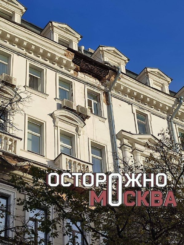 Фото поста канала  Москва онлайн