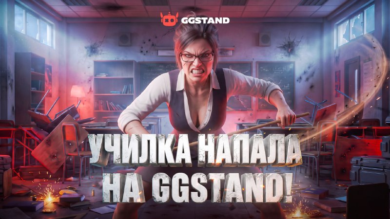 Фото поста канала STANDVON | GGSTANDOFF и BULLDROP