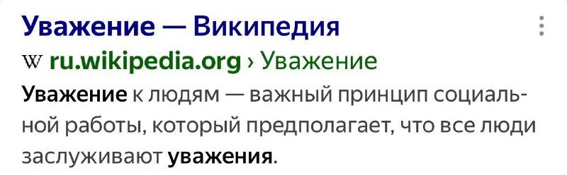 Фото поста канала Вика Дмитриева