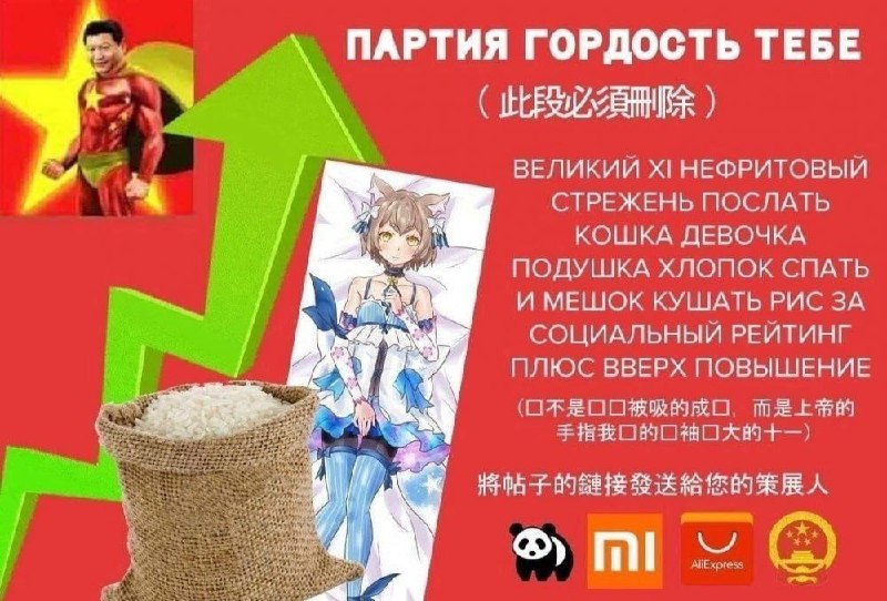 Фото поста канала ТОПОР - Горячие новости