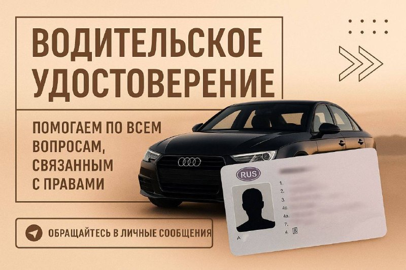 Фото поста канала Тринадцатый