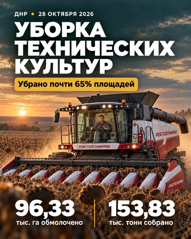 Фото поста канала  Донбасс Инфоград (Новости Сводки События) Россия (Павловка - Угледар)