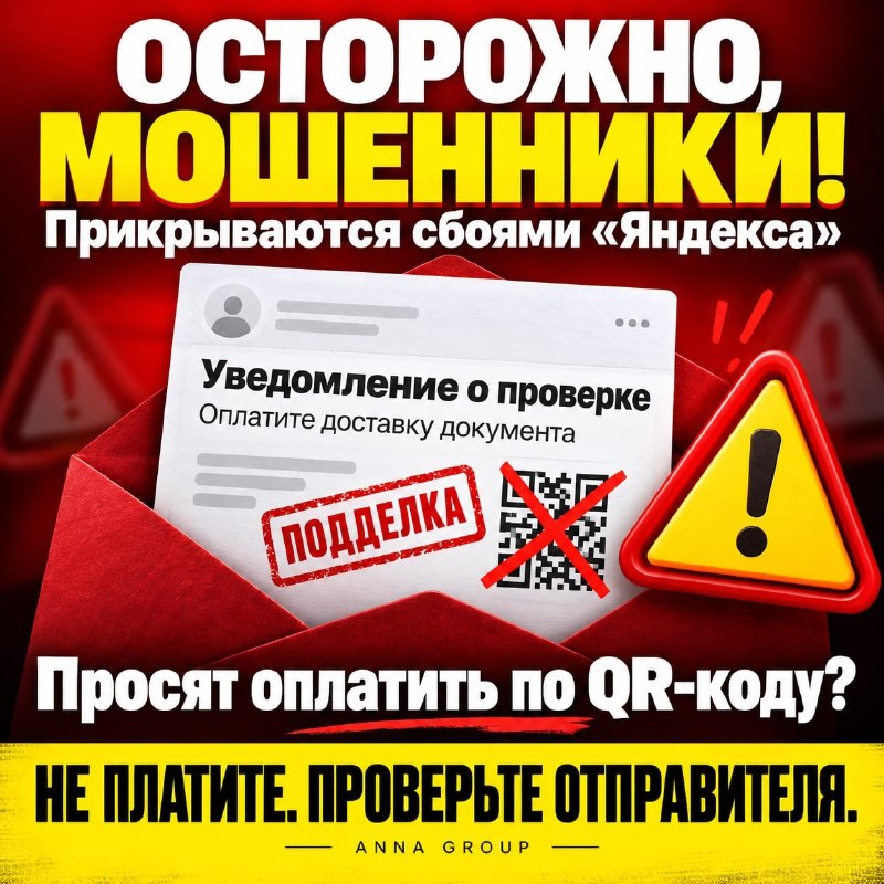 Фото поста канала  м-рн.Текстильщик [Донецк🇷🇺]