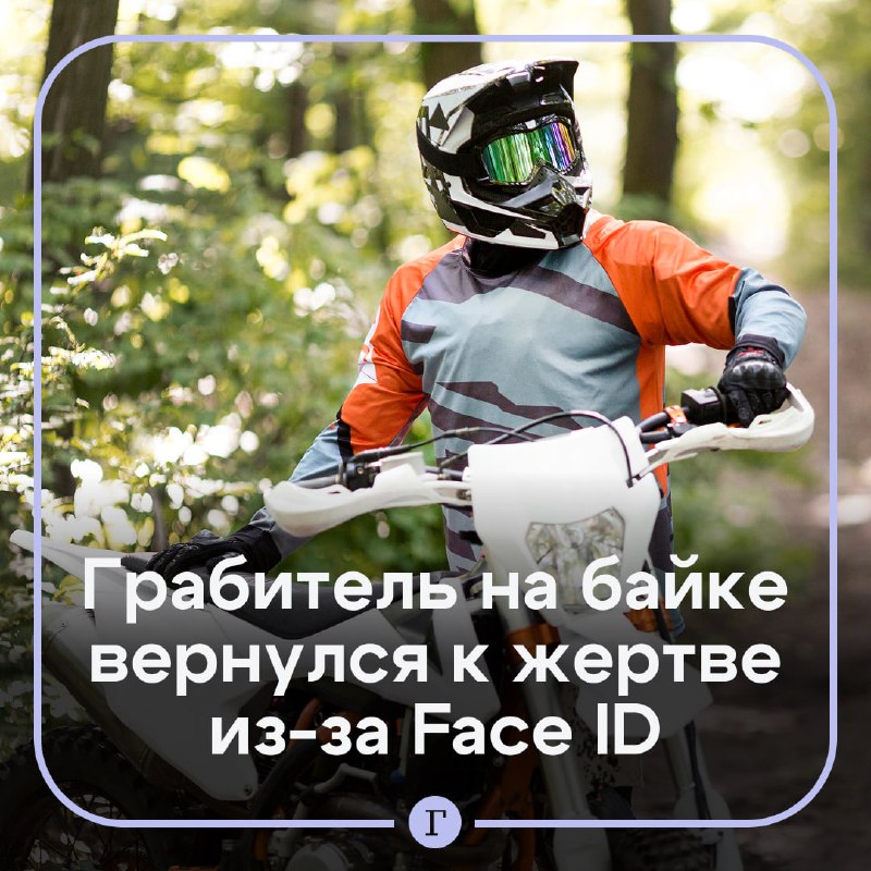 Фото поста канала  Газета.Ru