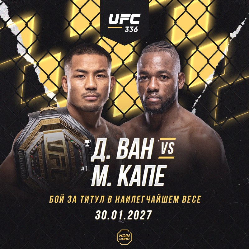 Фото поста канала Main Card