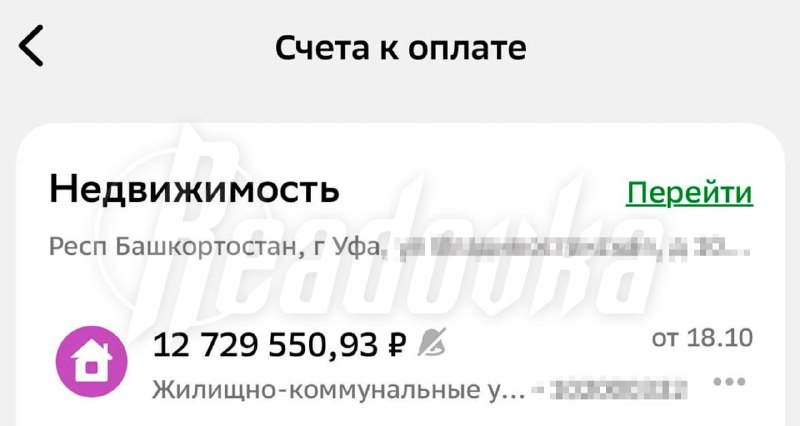 Фото поста канала Ридовка