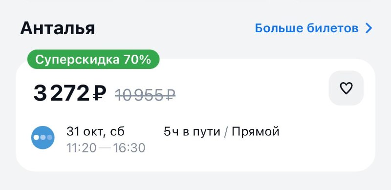 Фото поста канала  Москва сегодня