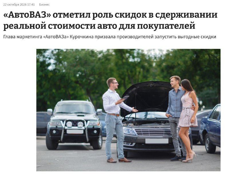 Фото поста канала Ньюсач/Двач