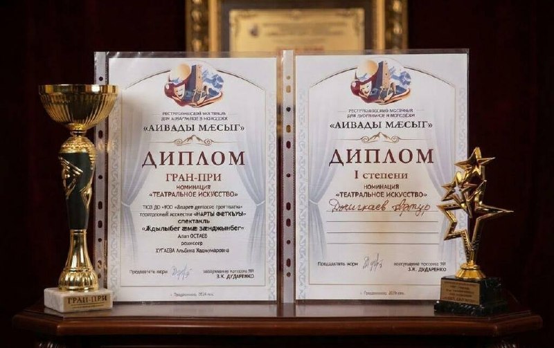 Фото поста канала  Рес - Новости Южной Осетии