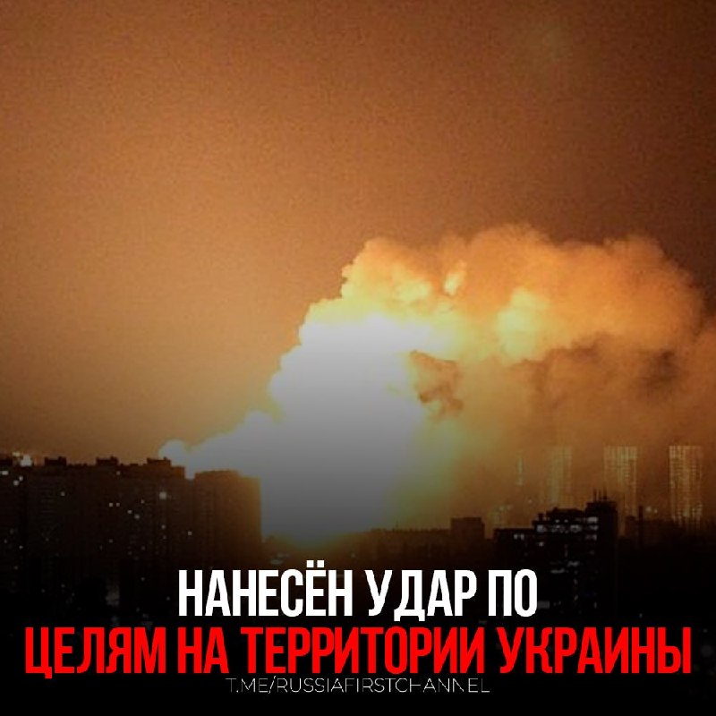 Фото поста канала  РОССИЯ