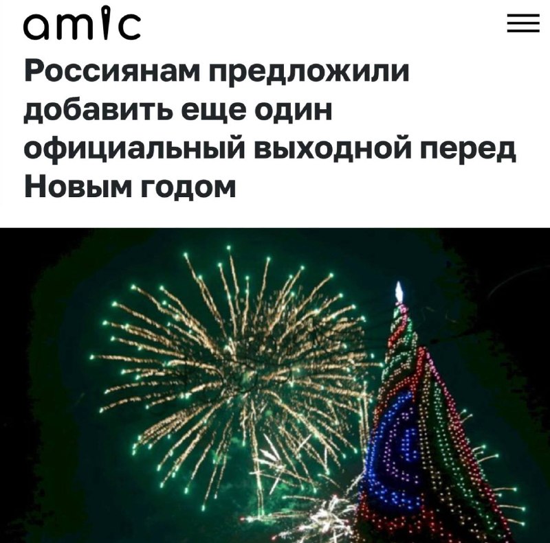 Фото поста канала Пул N3